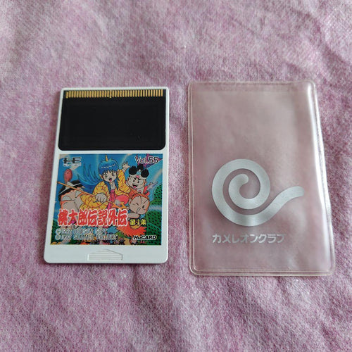 Hudson Games Pc