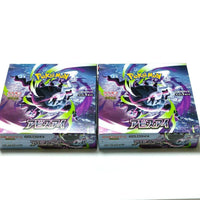 Pok Mon Trading Card Game 2Box