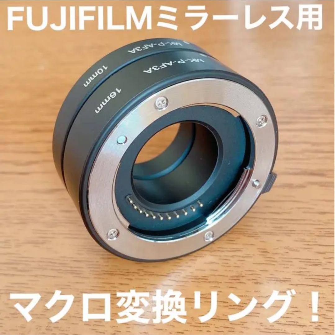 Lens (Single Focus) Fujifilm