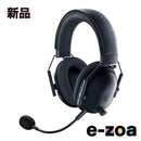 Razor Gaming Headphone Headset Razer Blackshark V2 Pro Rz04-04530100-R3M1