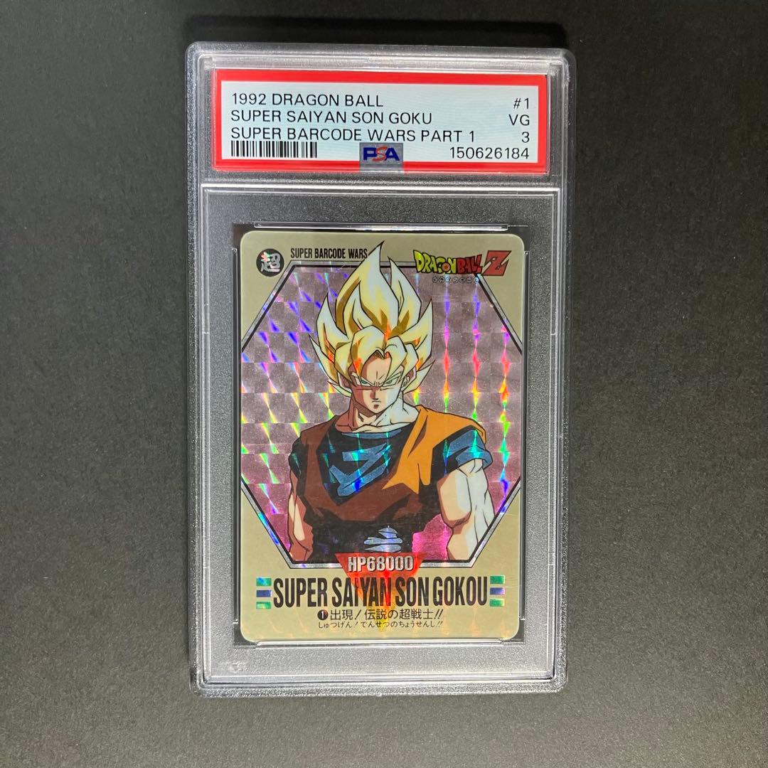 Super Barcode Wars Psa 3