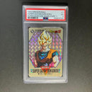 Super Barcode Wars Psa 3