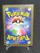 Pok Mon Tcg Trading Card Game Sr 082/068