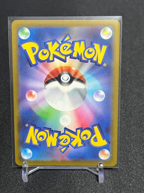 Pok Mon Tcg Trading Card Game Sr 082/068