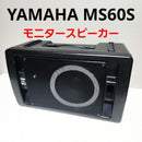 Yamaha Studio Monitor Speakers Ms60S