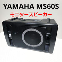 Yamaha Studio Monitor Speakers Ms60S