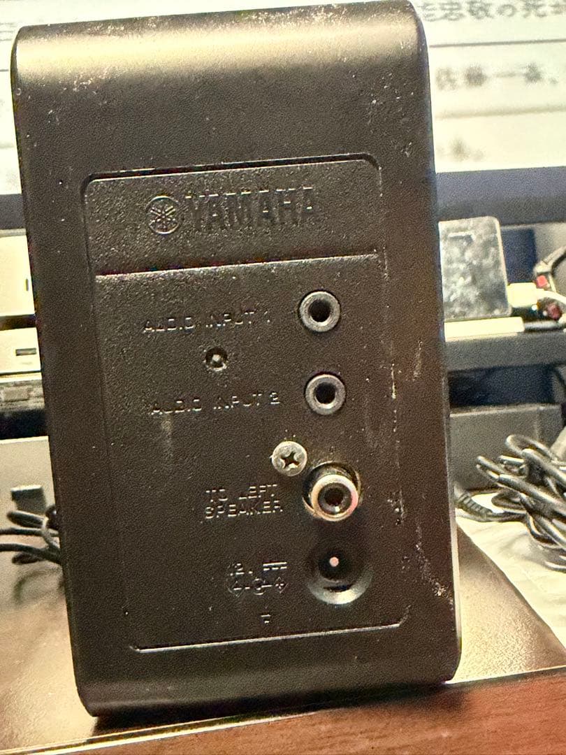 Yamaha Speakers Nx-50