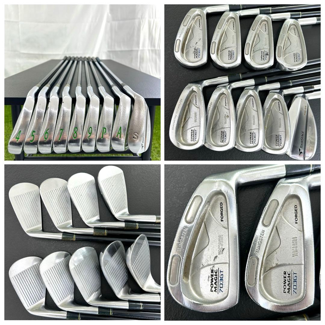 Adidas Club Sets 14 Yamaha