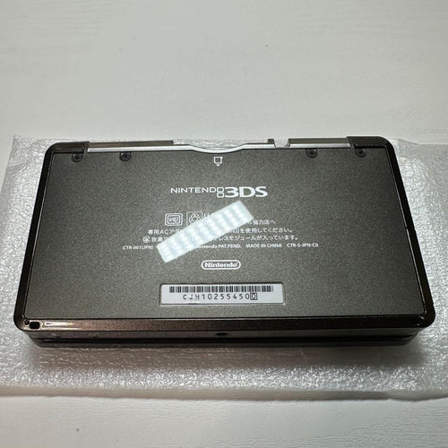 Nintendo 3Ds Consoles 6161