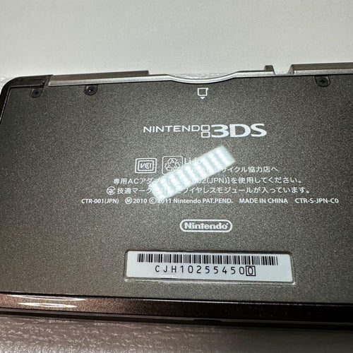 Nintendo 3Ds Consoles 6161