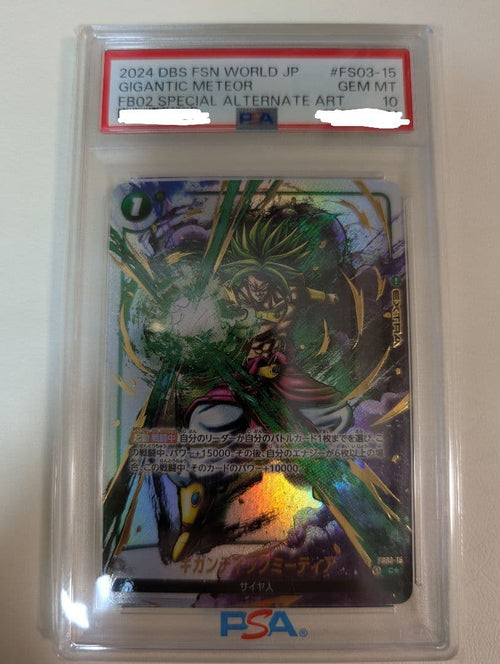 Fusion World Psa10