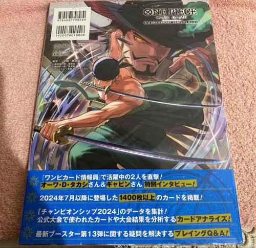 Men'S Comics 3Rd
