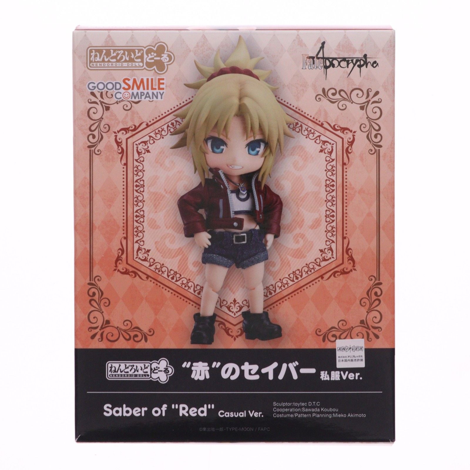 Good Smile Company Others Ver. Fate/Apocrypha(