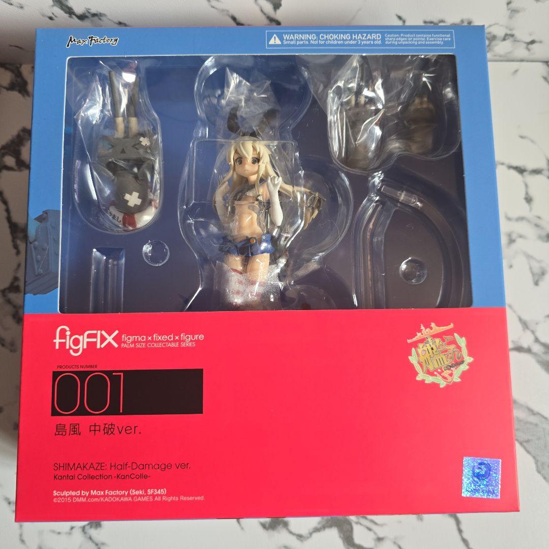 Game Character Figma( Figfix 2