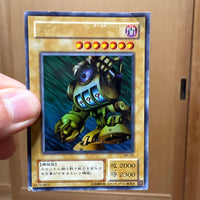 Yu-Gi-Oh! Ocg Duel Monsters (Japanese) Am-7 Mr-28