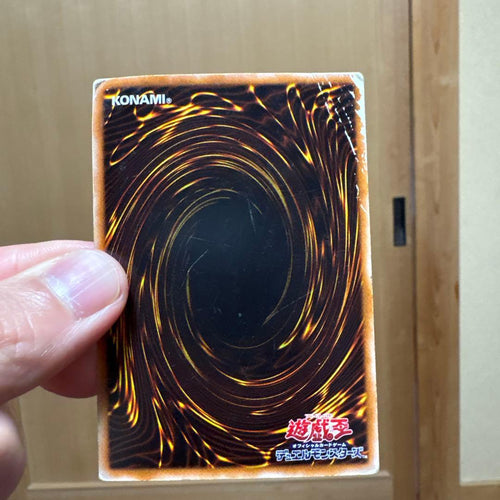 Yu-Gi-Oh! Ocg Duel Monsters (Japanese) Am-7 Mr-28