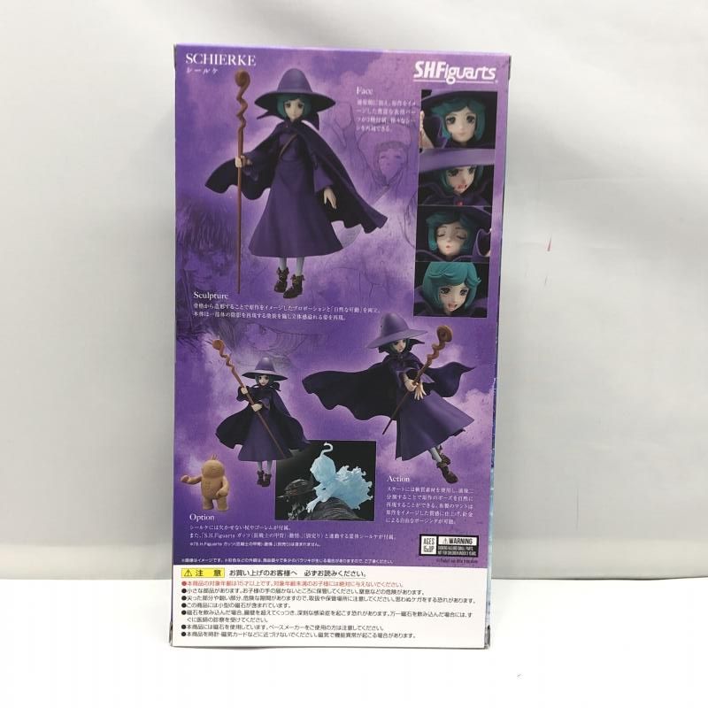 Bandai Others S.H.Figuarts [97]
