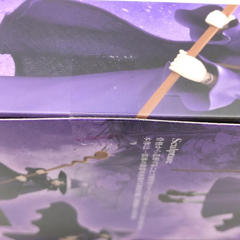 Bandai Others S.H.Figuarts [97]