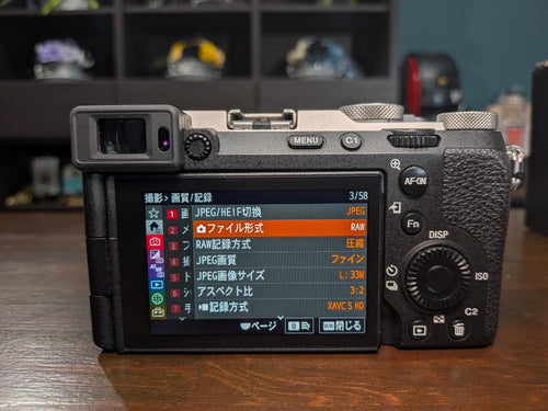 Sony Digital Camera 7Cii Ilce-7Cm2
