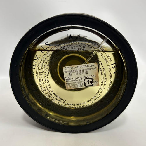 Bvlgari Perfume (Men) 75Ml