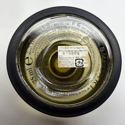Bvlgari Perfume (Men) 75Ml