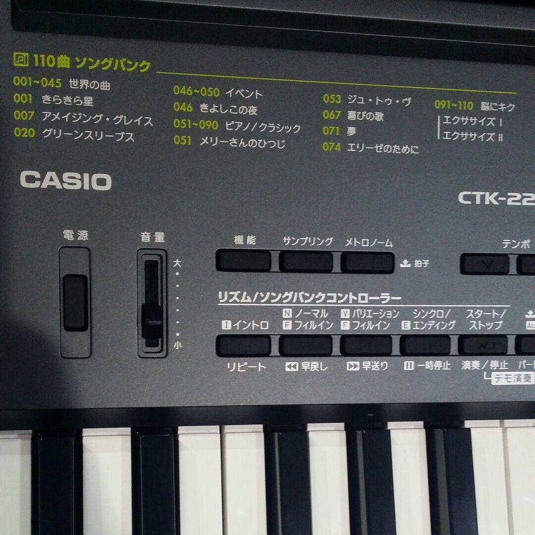 Keyboard Electronic Piano 61