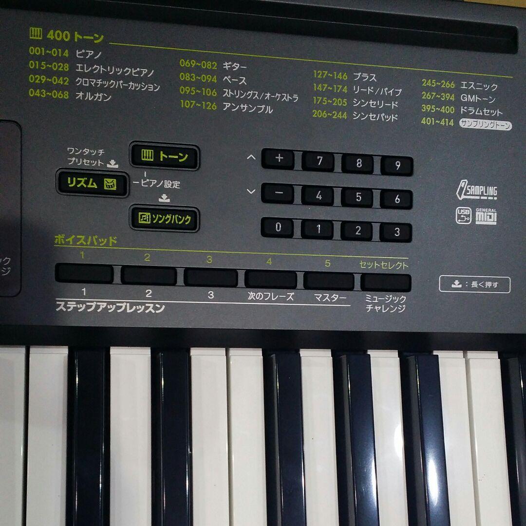 Keyboard Electronic Piano 61