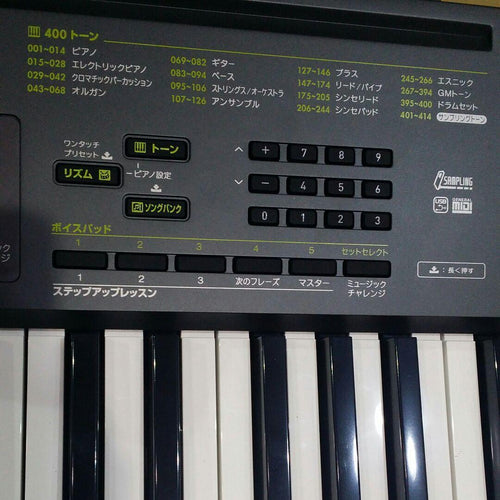 Keyboard Electronic Piano 61