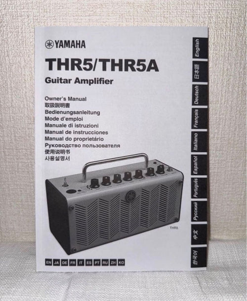Guitar Amplifiers Yamaha Thr5