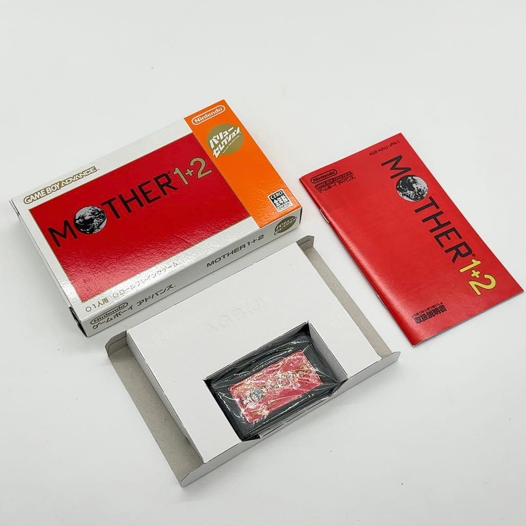 Gameboy Advance Soft Mother 1 2
