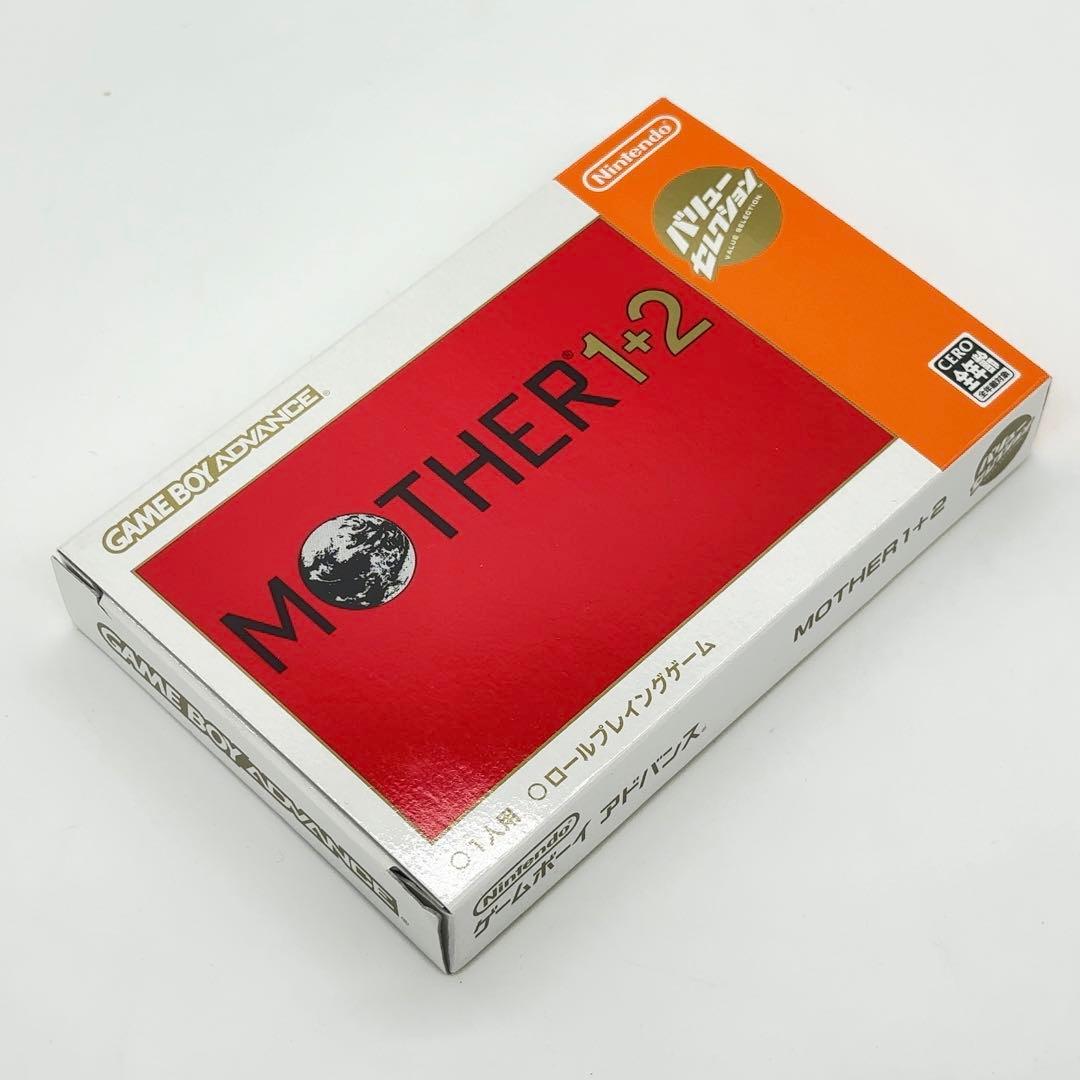 Gameboy Advance Soft Mother 1 2