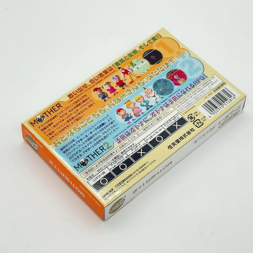 Gameboy Advance Soft Mother 1 2