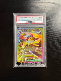 Pok Mon Tcg Trading Card Game Ex Sar Psa10