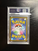 Pok Mon Tcg Trading Card Game Ex Sar Psa10