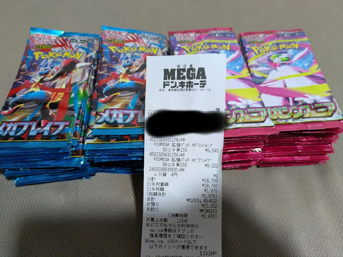 Pokemon Card Game 60 58