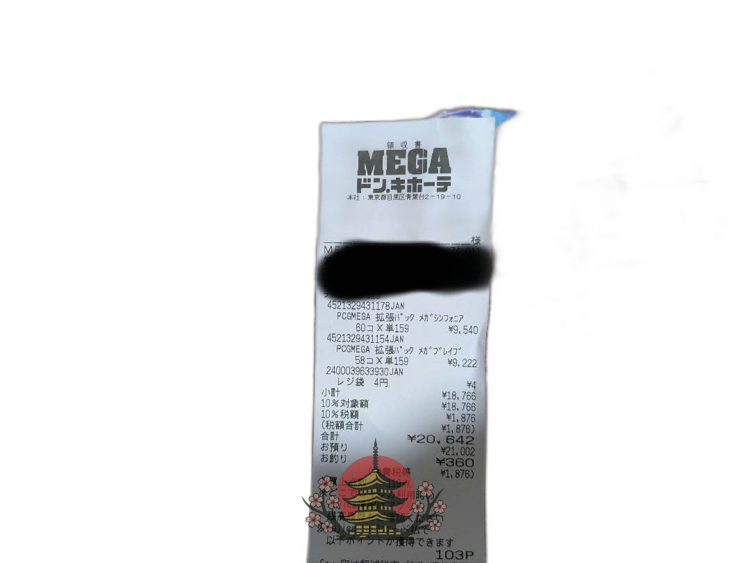 Pokemon Card Game 60 58