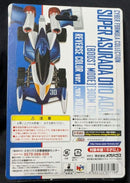 Megahouse Other 01
