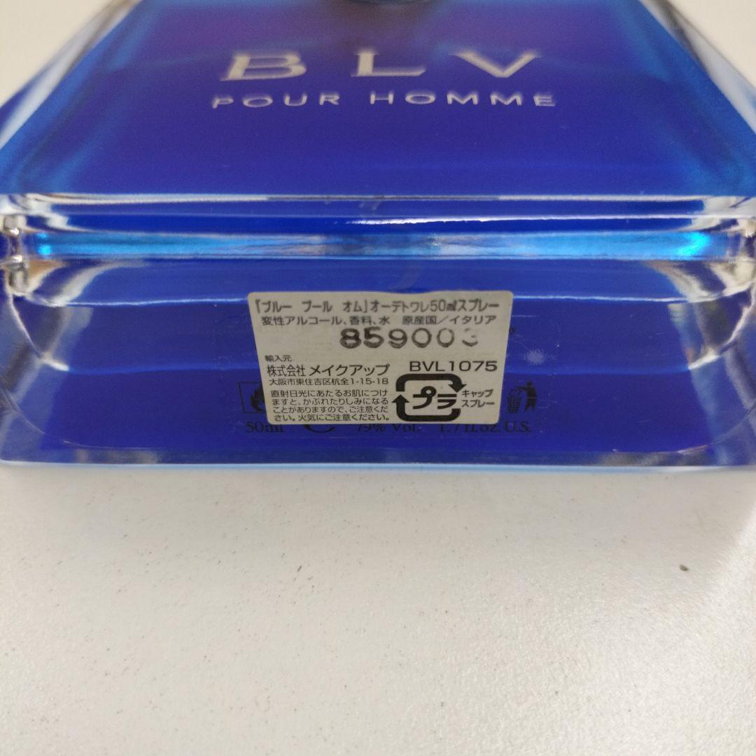 Perfume (For Women) Bvlgari Pour Homme 50Ml