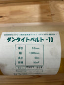 Building Materials -10 0,2X1000X50M