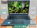 Lenovo Windows Notebook Body Thinkpad X13 Gen 2 I5-1145G7 8Gb |2775