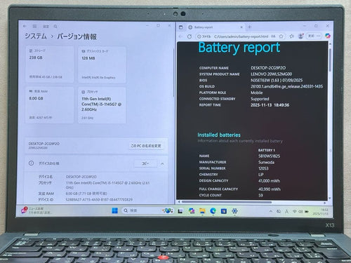 Lenovo Windows Notebook Body Thinkpad X13 Gen 2 I5-1145G7 8Gb |2775