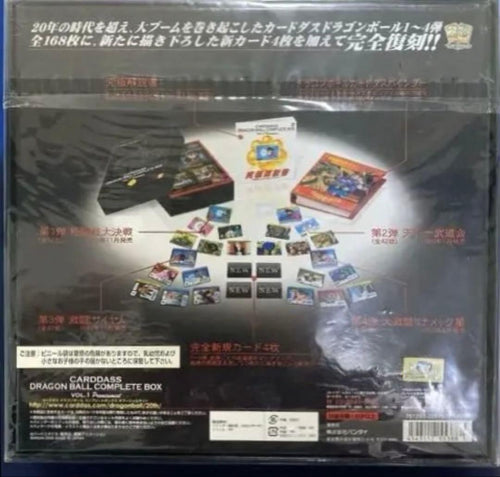 Other Dragon Ball Complete Box Vol.1