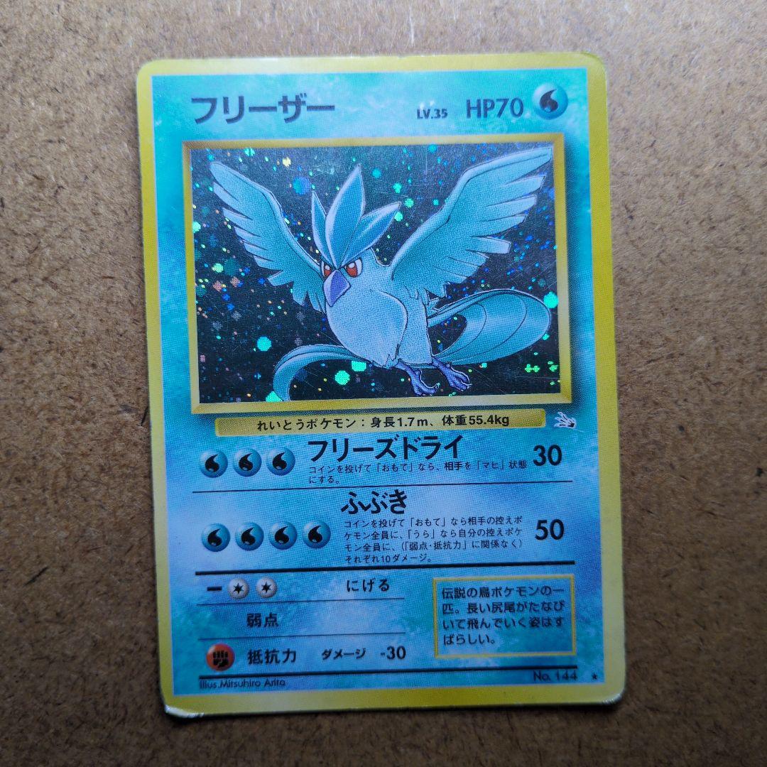Pok Mon Trading Card Game