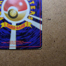 Pok Mon Trading Card Game