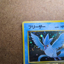 Pok Mon Trading Card Game