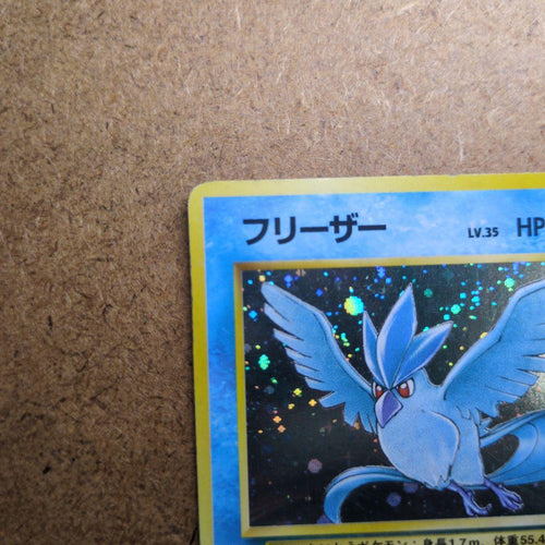 Pok Mon Trading Card Game