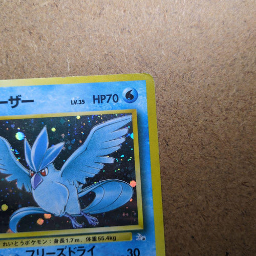 Pok Mon Trading Card Game