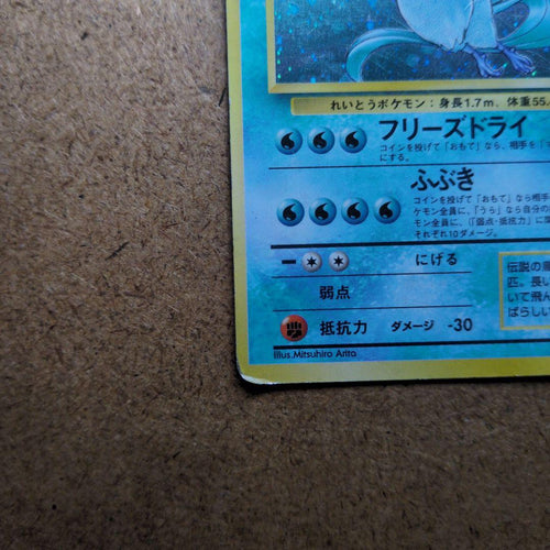 Pok Mon Trading Card Game