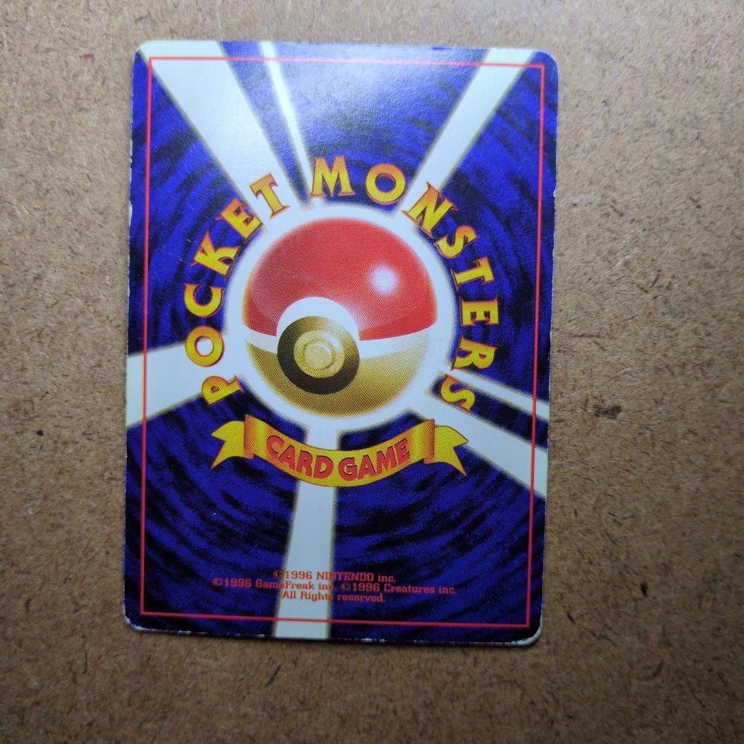 Pok Mon Trading Card Game