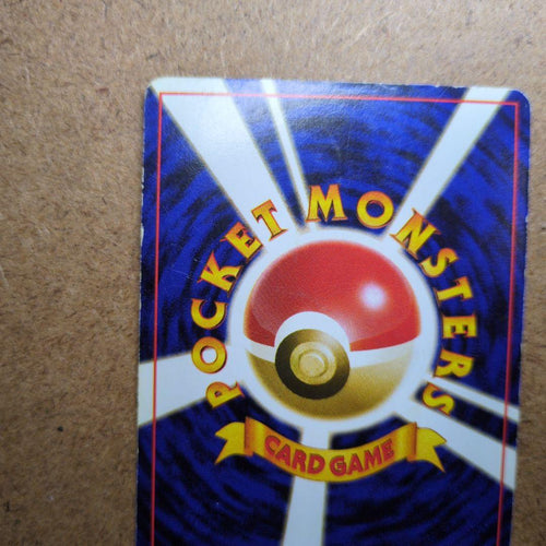 Pok Mon Trading Card Game
